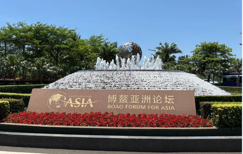 ²©÷¡ÑÇÖÞÂÛ̳2026ÄêÄê»á¡°×ڽ̺ͺÏÓëÎÄÃ÷»¥¼ø¡±·ÖÂÛ̳ ½«ÔÙÆôÊ¢