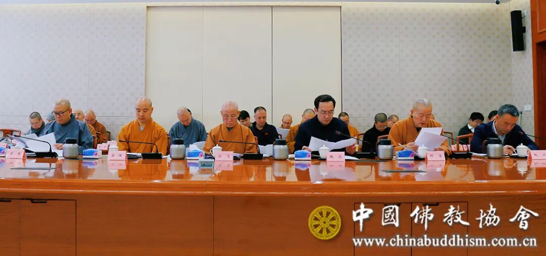 ¹Ø×¢£üÖйú·ð½ÌлáµÚʮһ½ì³£ÎñÀíÊ»áµÚÒ»´Î»áÒéÔÚ¾©ÕÙ¿ª