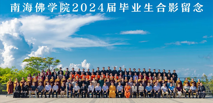 ഺϺ չ̣ϺѧԺ2024ҵ