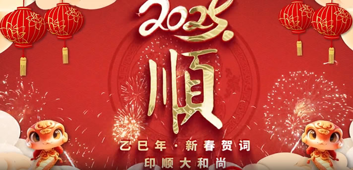 ɽ硪2025ӡ˳´ף