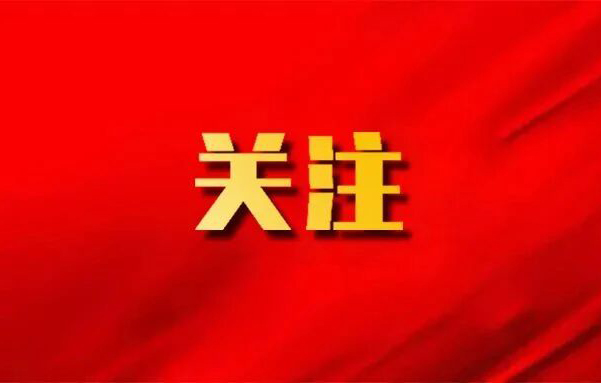 关于崇俭戒奢、正信正行的倡议