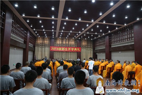 典礼现场.