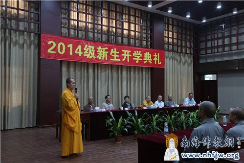 学僧代表发言