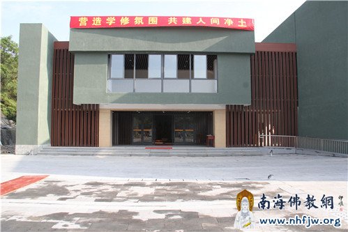 弘法寺佛学院佛堂