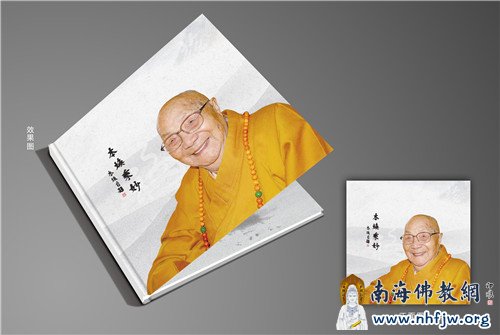 邮册效果图