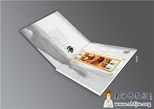 邮册展开效果图