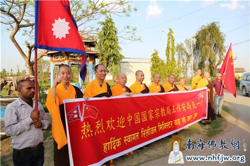 尼泊尔中华寺的法师们准备了写有中文与尼泊尔文字的欢迎横幅 摄影:顿俊