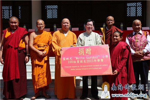 “Metta  Gurukul”Сѧ100λƶ2015ѧ  Ӱٿ