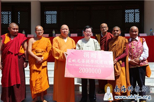 ѧԺ2000000  Ӱٿ
