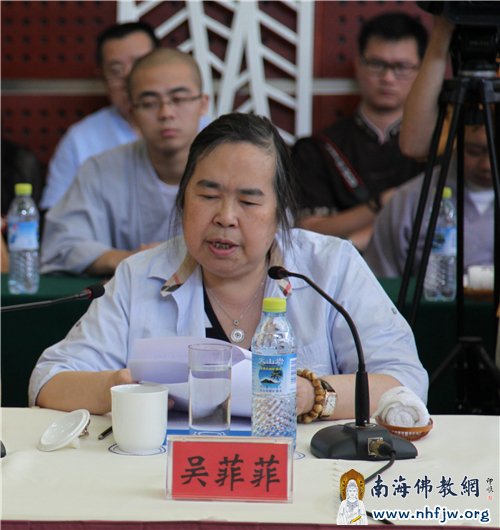 三亚南山观音苑建设发展有限公司董事长吴菲菲汇报观音圣像开光十年来发展情况