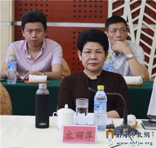 三亚市委常委、统战部部长容丽萍主持会议