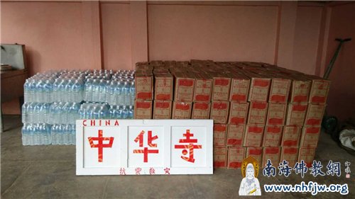尼泊尔中华寺紧急集结的救灾物资