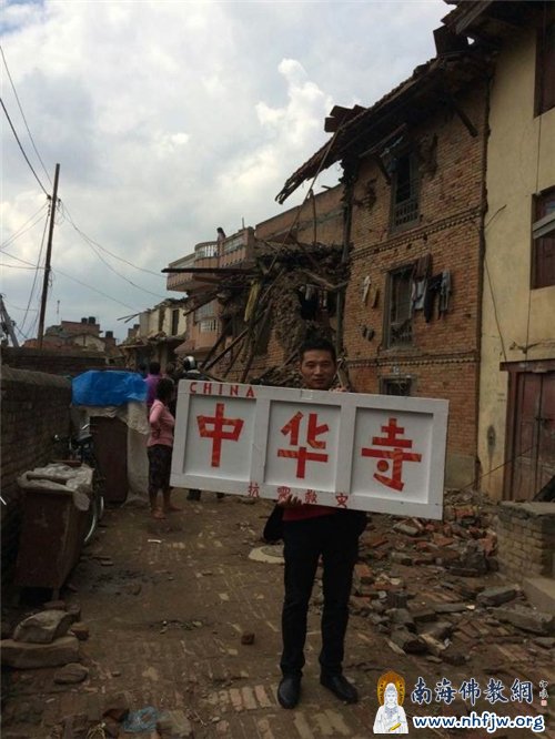 尼泊尔中华寺救援队第一批进入Panga地区等灾区展开救援工作