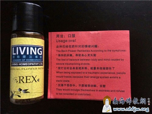救援药品,帮助灾民走出心灵阴霾