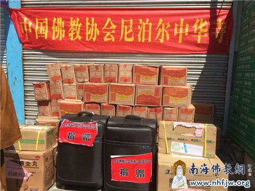 救灾物资