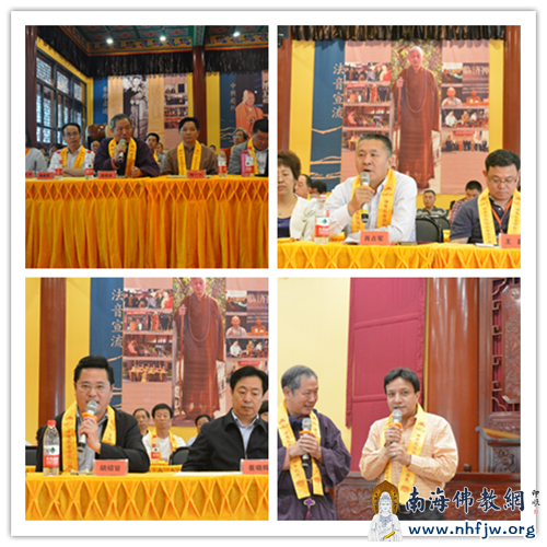 台湾学者游祥洲教授、河北省佛协代表肖占军、《中国宗教》杂志社副主编胡绍、尼泊尔释迦族代表分别发言