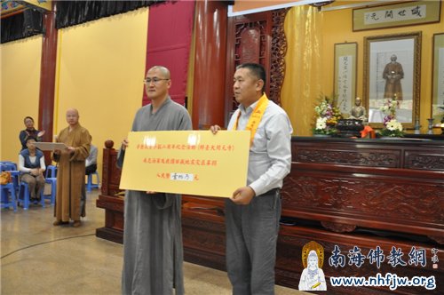 大开元寺向地震灾区捐款10万元