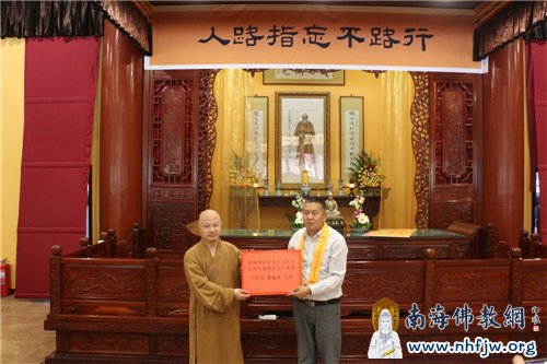 黄梅四祖寺向地震灾区捐款10万元
