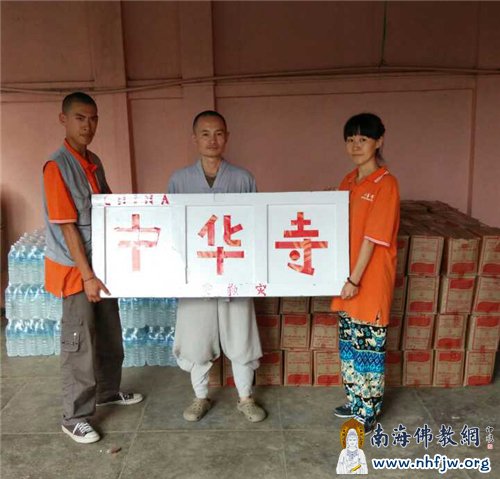 尼泊尔中华寺紧急集结的救灾物资已经达到灾区现场