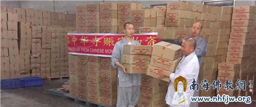 法师们正在搬运赈灾物资