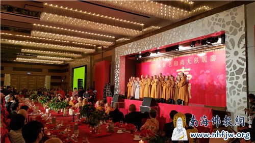 高僧大德同贺长老九十高寿