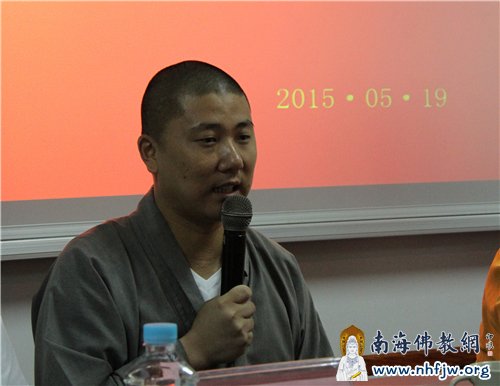 弘法寺知客顿信法师发言
