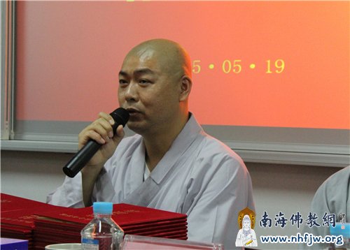 本焕学院训导处负责人了然法师发言
