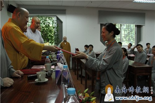 印顺大和尚为学员颁发结业证书