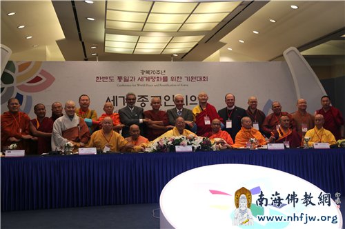 各国宗教领袖签署文件会议现场 摄影:顿俊