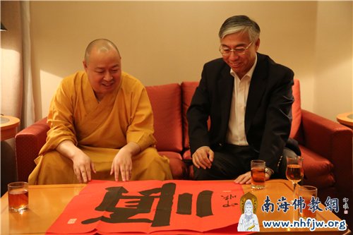印顺大和尚赠送邱国洪大使“顺”字墨宝 摄影:顿俊