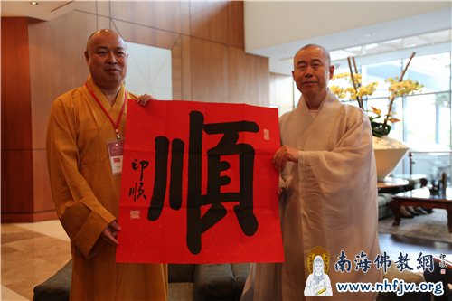 印顺大和尚赠送春光长老“顺”字墨宝 摄影:顿俊