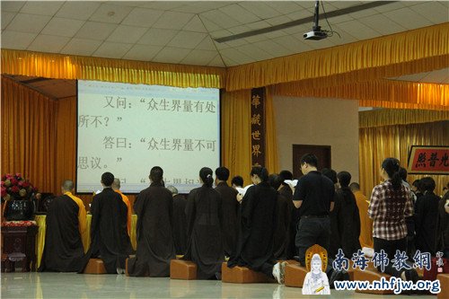 05 投影同步显示经文,.jpg