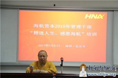 01  ӡ˳Ϊʱ2015ɲ“  ж”ѵʿʾ.jpg