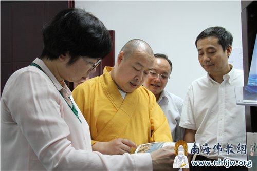 印顺大和尚向郭局长介绍《中国宗教》杂志