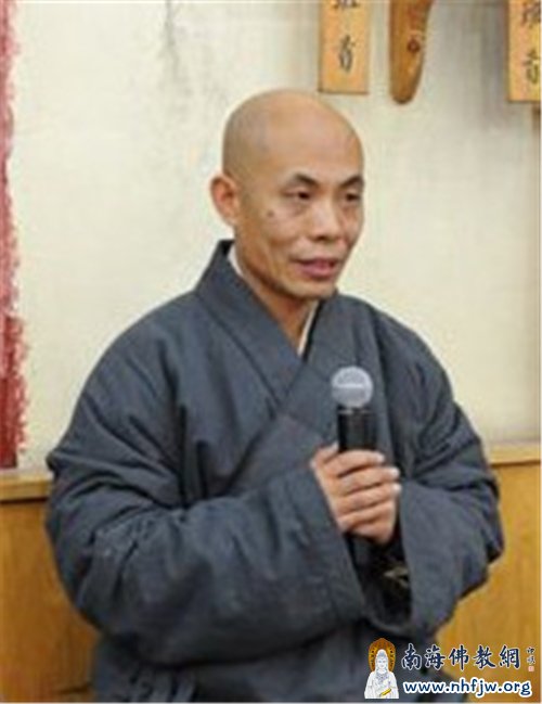 明憨大和尚