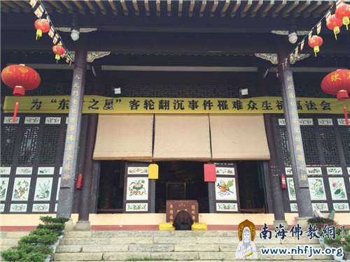 湖北新洲报恩禅寺为“东方之星”客船翻沉事件罹难众生举行祈福法会