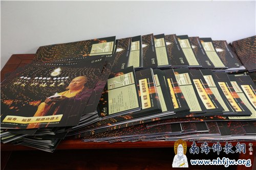 祈福大典宣传画册