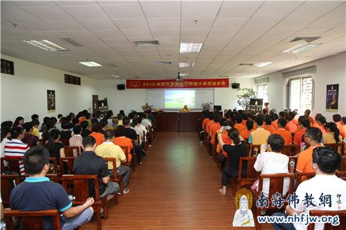 2015年万众普佛供灯祈福大典启动大会 摄影:邓银生