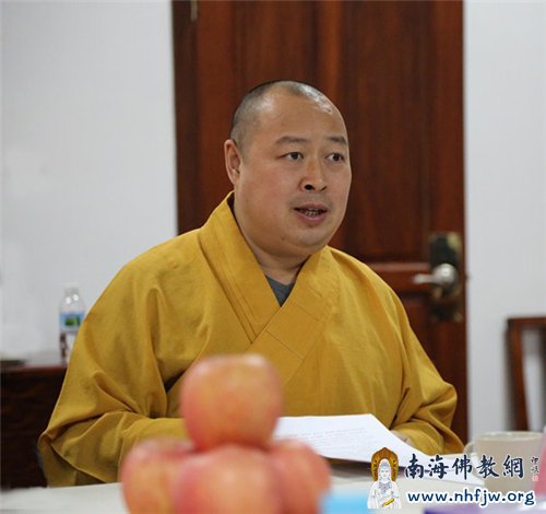印顺大和尚在会议上发言