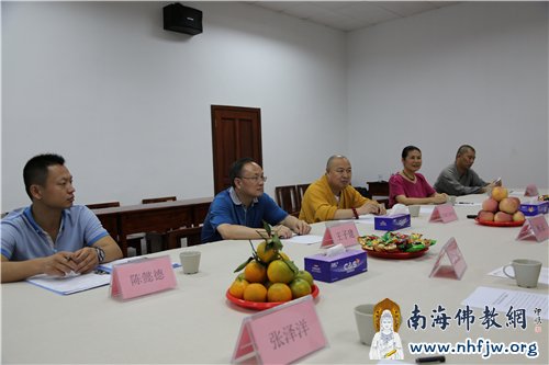 印顺大和尚与王子建副部长出席会议