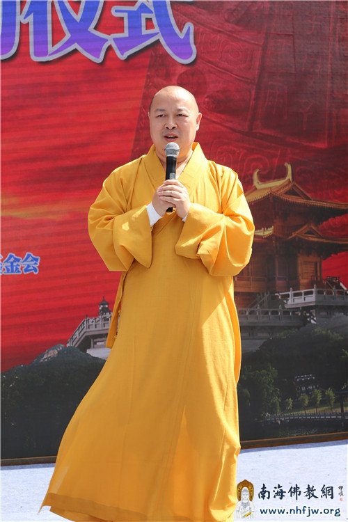 印顺大和尚致辞 摄影:顿俊