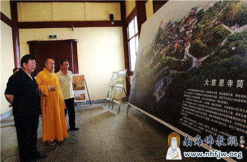 了解大慈恩寺的起源与发展 摄影:顿俊