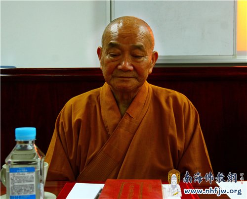 弘法寺首座一如长老出席座谈会并发言