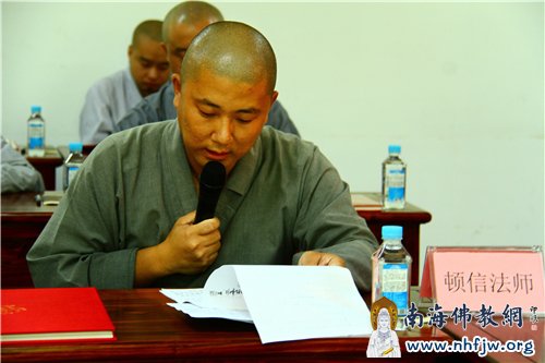弘法寺知客顿信法师主持座谈会