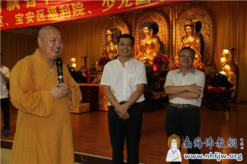 大和尚开示一