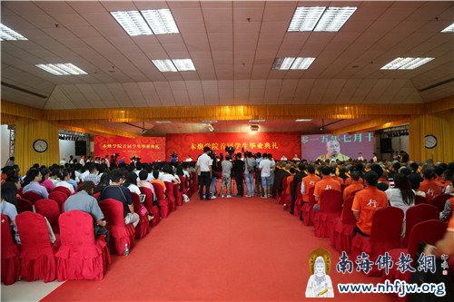 毕业典礼现场