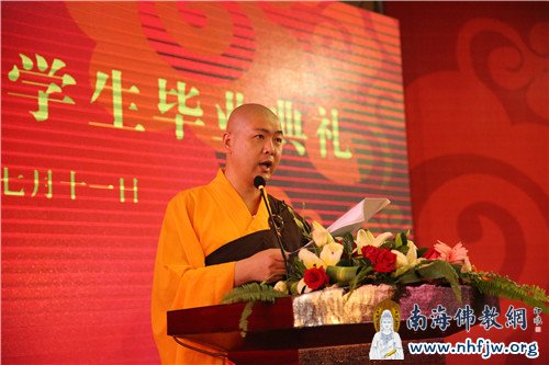 毕业生代表了然法师致感谢词