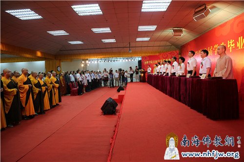 全体起立,奏唱国歌