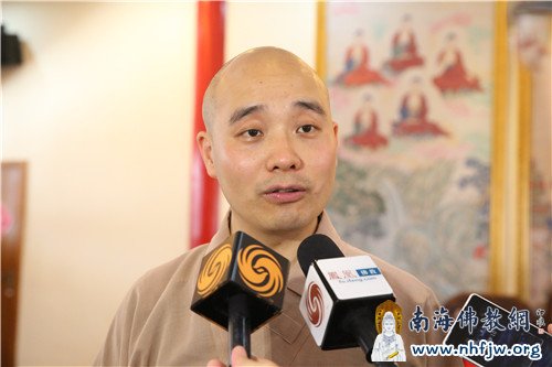 中国佛教协会驻会副会长宗性大和尚会后接受采访