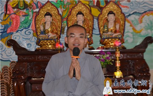 龙兴寺监院顿定法师主持大会